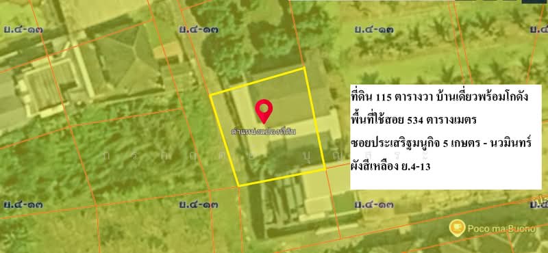 บ้านเดี่ยว 2 ชั้น + โกดัง 115 ตารางวา ซอยประเสริฐมนูกิจ 5 แยก 3, Bangkok, ประเสริฐมนูกิจ 5 แยก 3, Chorake Bua, Lat Phrao, Bangkok, 4 Bedrooms, 390 sqm, Single Detached House For Sale, by กรกฤตย์ บุญสระ, 500213573 - DDproperty.com