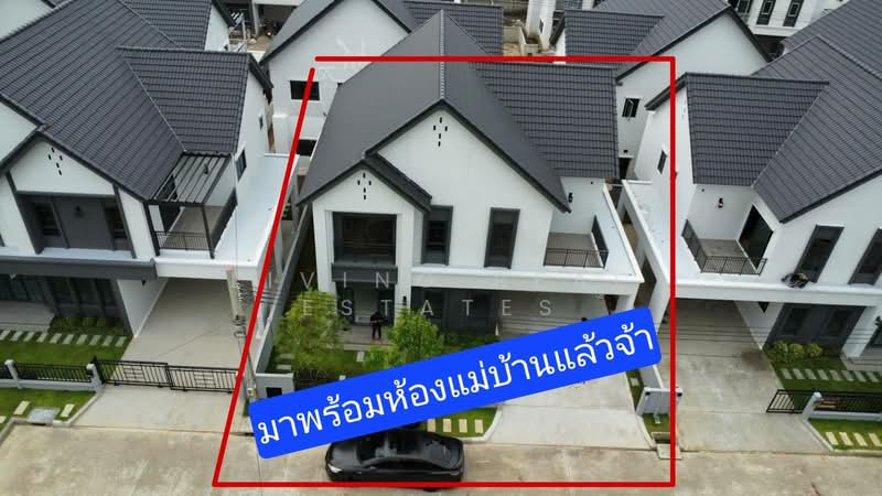 Centro Srinakarin-Bangna : บ้านเดี่ยว เซนโทร ศรีนครินทร์-บางนา, กรุงเทพ, ถนนเฉลิมพระเกียรติ ร.9, หนองบอน, ประเวศ, กรุงเทพ, 300 ตร.ม., บ้านเดี่ยว ให้เช่า, โดย Living Real Estates, 500213599 - DDproperty.com