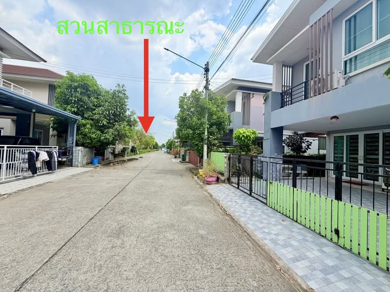 ขาย - The Grand Thaisomboon : เดอะ แกรนด์ ไทยสมบูรณ์, ปทุมธานี