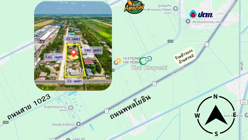 ขายที่ดิน วังน้อย อยุธยา | หลัง Obayashi – โซนอุตสาหกรรมวังน้อย | 3 ไร่ ถมแล้ว ใช้งานได้ทันที, Phra Nakhon Si Ayutthaya, Cha Maep, Wang Noi, Phra Nakhon Si Ayutthaya, , 4,800 sqm, Land For Sale, by คุณเอ็มมี่, 500213747 - DDproperty.com