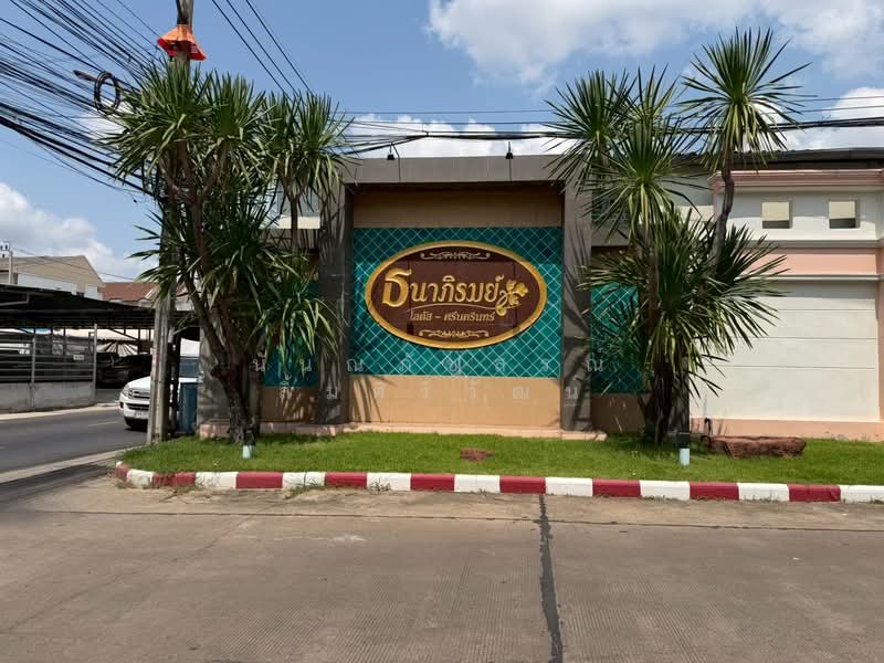 ขาย - Tanapirom Srinakarin - Wongwaen : ธนาภิรมย์ ศรีนครินทร์-วงแหวน, กรุงเทพ