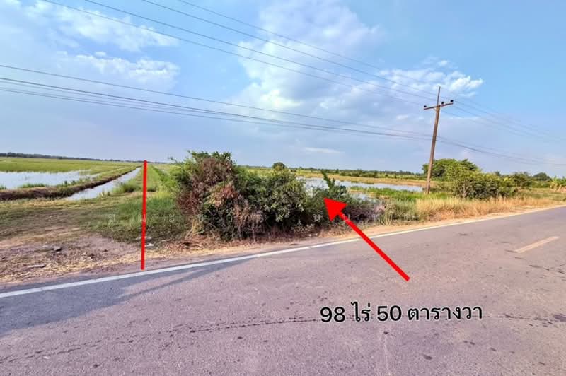 ขาย - ซอยคุณหม่อม, นครนายก