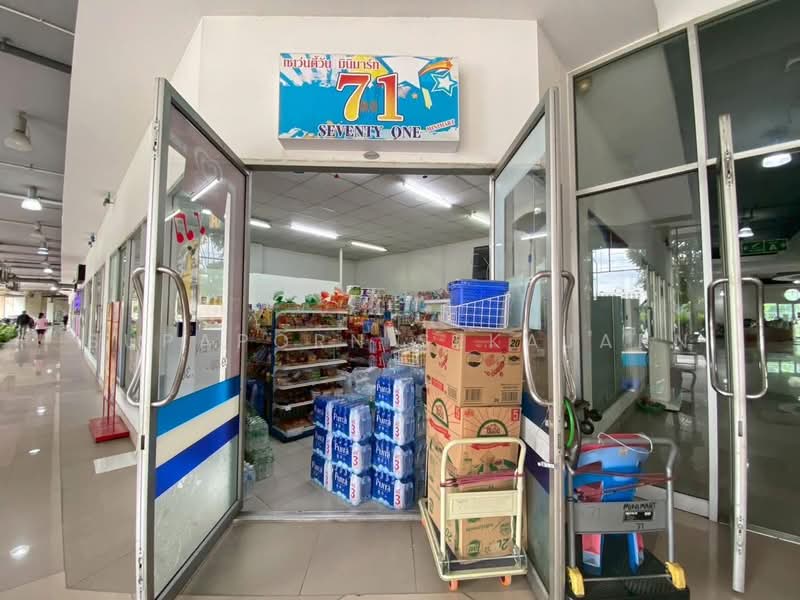 ขาย - Supalai Park Srinakarin : ศุภาลัย ปาร์ค ศรีนครินทร์, กรุงเทพ