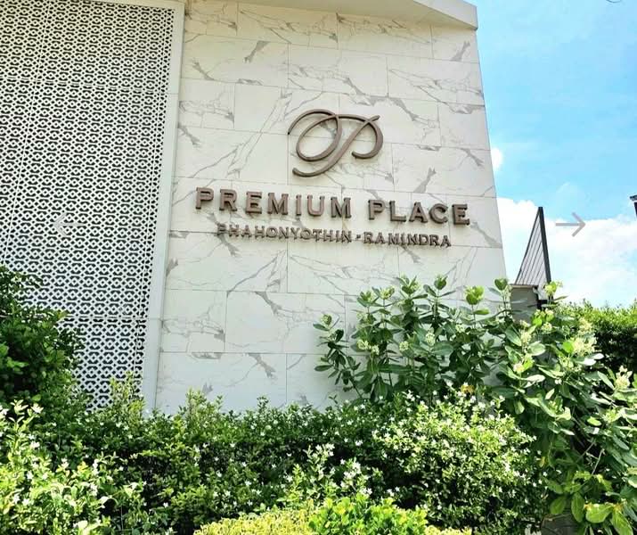 โครงการ พรีเมื่ยมเพลส ( Premiun place ) พหลโยธิน-รามอินทรา, กรุงเทพ, ท่าแร้ง, บางเขน, กรุงเทพ, 170 ตร.ม., สำนักงาน ให้เช่า, โดย Thanitcha Kangkasuwanno, 500214048 - DDproperty.com