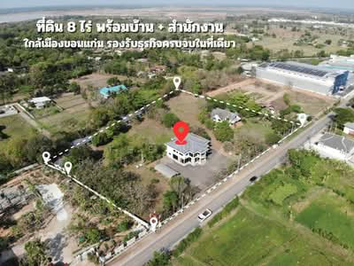 ขาย - สำนักงานพร้อมที่ดินเมืองเก่า ขอนแก่น, ขอนแก่น