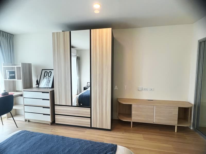 ขาย - Lumpini Ville Chaeng Watthana-Pak Kret : ลุมพินี วิลล์ แจ้งวัฒนะ-ปากเกร็ด, นนทบุรี