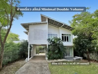 ขาย - ขาย/เช่า บ้านเดี่ยว ถ.เรวดี ซ.เรวดี 29 ต.ตลาดขวัญ อ.เมืองนนทบุรี จ.นนทบุรี 11000, นนทบุรี