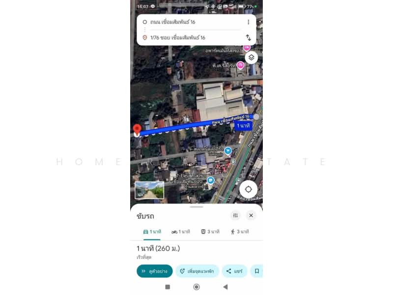 For Sale - Apartment Chuamsampan Nong Chok, Bangkok