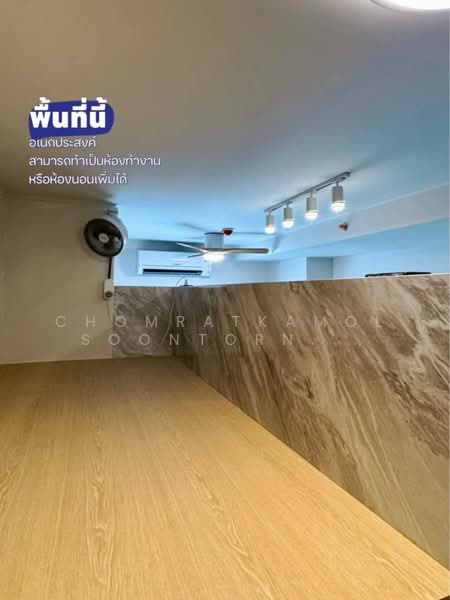 IDEO Sukhumvit Rama 4 : ไอดีโอ สุขุมวิท - พระราม 4, กรุงเทพ, ซอยสุขุมวิท 44 ถนนสุขุมวิท, พระโขนง, คลองเตย, กรุงเทพ, 35 ตร.ม., คอนโด ให้เช่า, โดย Chomratkamol Soontorntarawong (Gor), 500214664 - DDproperty.com