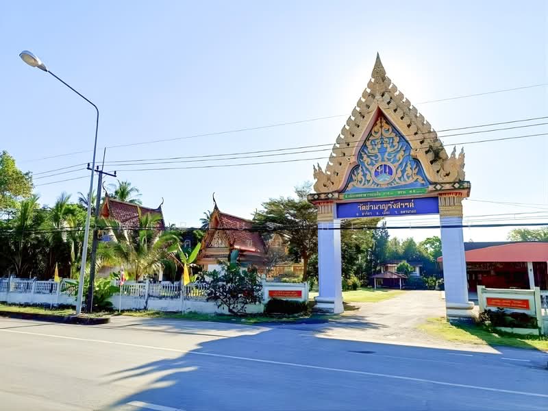 นครนายก, Nakhon Nayok, Nakhon Nayok, Muang Nakhon Nayok, Nakhon Nayok, , 1,200 sqm, Land For Sale, by HOMEPLUS REALTY - คุณของขวัญ, 500214708 - DDproperty.com