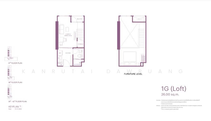 ขาย - Love Charoen Nakhon : เลิฟ เจริญนคร, กรุงเทพ