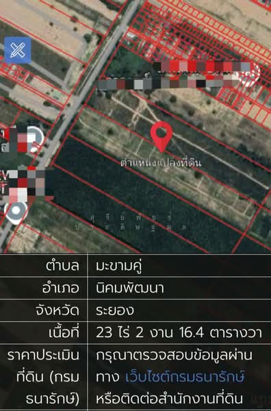 Land for sale in Phatthananikhom Soi 11, Rayong Province. 23.5 rai,purple zone Near WHA36 and BYD, Rayong, สาย11 ซอย11, Makhamku, Nikhom Pattana, Rayong, , 37,664 sqm, Land For Sale, by Sureepatch Praditthaphon, 500215002 - DDproperty.com