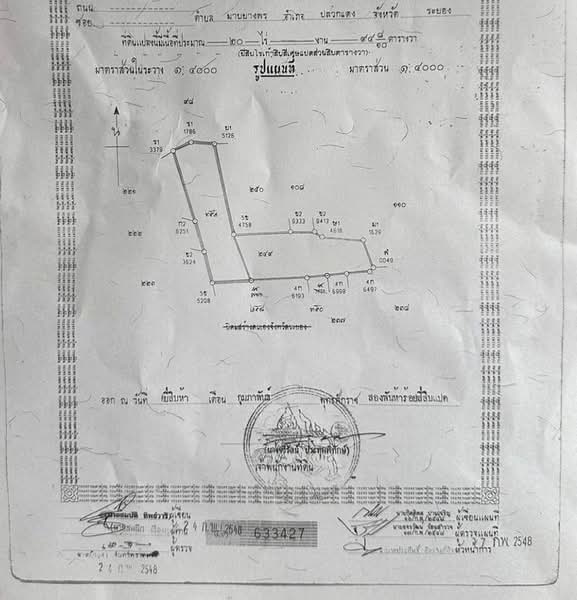 ที่ดิน นิคมอมตะ, ระยอง, มาบยางพร, ปลวกแดง, ระยอง, 35,576 ตร.ม., ที่ดิน ขาย, โดย Arissara Kamonrit, 500215173 - DDproperty.com