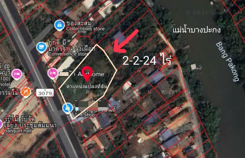 ขายที่ดินปราจีนบุรี อำเภอเมือง เนื้อที่ 2-2-24 ไร่ ถนนปราจีนบุรีอนุสรณ์ ตำบลท่างาม, ปราจีนบุรี, ปราจีนบุรีอนุสรณ์, ท่างาม, เมืองปราจีนบุรี, ปราจีนบุรี, 4,096 ตร.ม., ที่ดิน ขาย, โดย ฟารีดา ไทปทาน, 500215217 - DDproperty.com