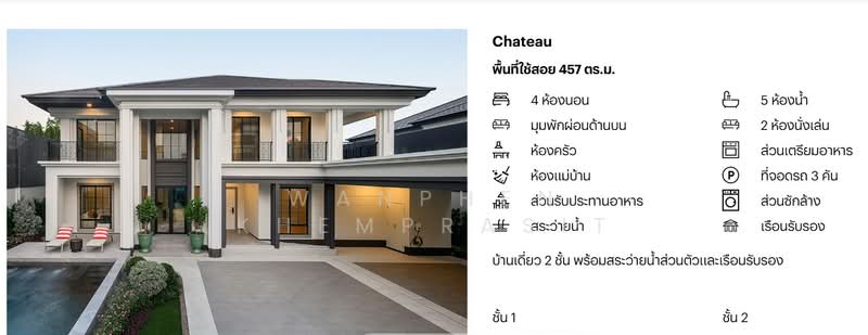 ELSE Bearing 32, Samut Prakan, Soi Bearing 32, Samrong Nuea Subdistrict, Mueang District, Samut Prakan Province, Samrong Nua, Muang Samut Prakarn, Samut Prakan, 4 Bedrooms, 364 sqm, Single Detached House For Sale, by Wanphen Khemprasit, 500215433 - DDproperty.com