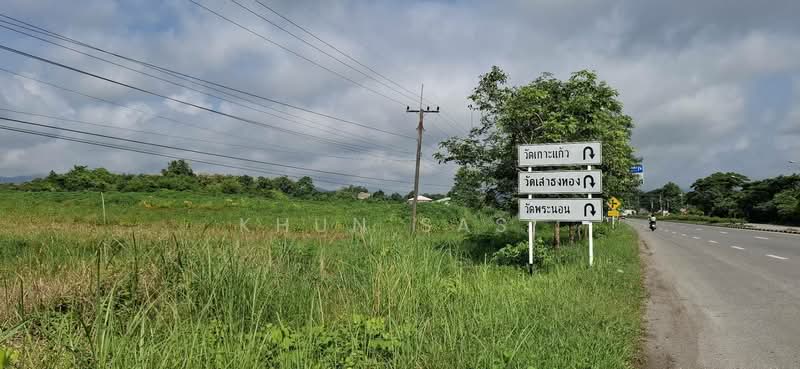 For Sale - Land in Mueang Phetchabun District, Phetchabun