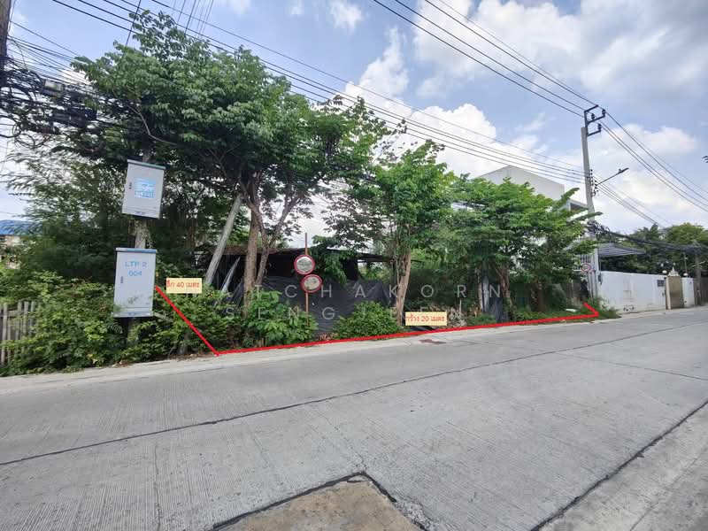 ขายที่ดิน 198 ตรว. ซอยนาคนิวาส 48 แขวงลาดพร้าว เขตลาดพร้าว กรุงเทพมหานคร, กรุงเทพ, นาคนิวาส, ลาดพร้าว, ลาดพร้าว, กรุงเทพ, 792 ตร.ม., ที่ดิน ขาย, โดย Natchakorn Sengjeen, 500215591 - DDproperty.com