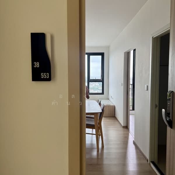 Chewathai Kaset-Nawamin, Bangkok, Prasert-Manukitch Road, Sena Nikhom, Chatuchak, Bangkok, 2 Bedrooms, 45 sqm, Condo For Sale, by อลงกต คำนวรพร, 500215620 - DDproperty.com