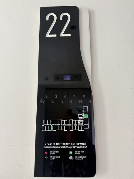 ขาย - Chewathai Kaset-Nawamin : ชีวาทัย เกษตร-นวมินทร์, กรุงเทพ