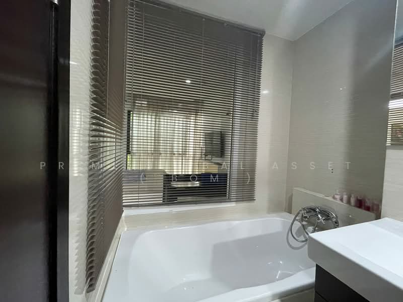 ให้เช่า - The Title V : เดอะ ไตเติ้ล วี, ภูเก็ต