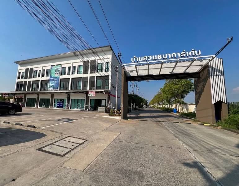 Baan Suan Thana Garden : บ้านสวนธนาการ์เด้น, ปทุมธานี, คลองพระอุดม, ลาดหลุมแก้ว, ปทุมธานี, 60 ตร.ม., ทาวน์เฮ้าส์ ขาย, โดย Adool Manusdee, 500215722 - DDproperty.com