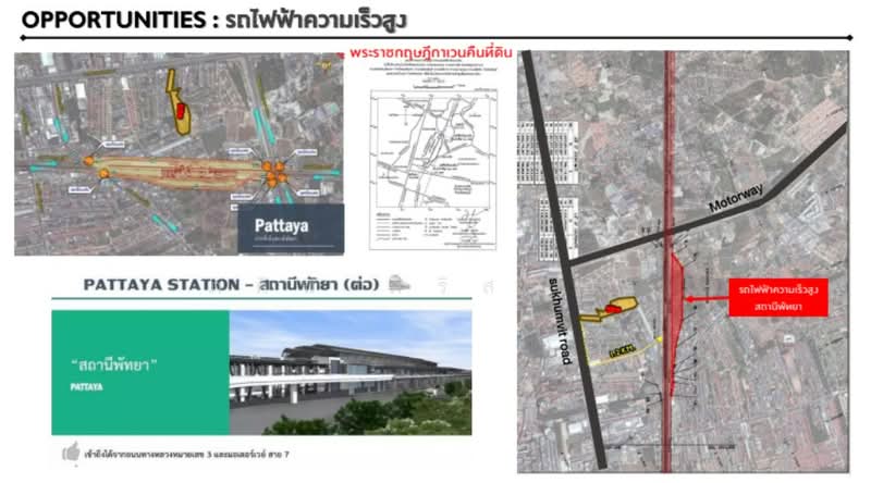 Pattaya Homepro (2 Plot) 2, Chon Buri (Pattaya), สุขุมวิท, Na Kloe, Bang Lamung (Pattaya), Chon Buri (Pattaya), , 6,200 sqm, Land For Sale, by Phakhin Sirisomphol, 500215750 - DDproperty.com