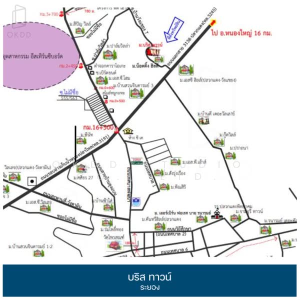 ขาย - บริส ทาวน์ ระยอง, ระยอง