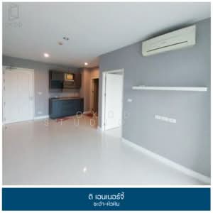ขาย - The Energy : ดิ เอนเนอร์จี้, เพชรบุรี