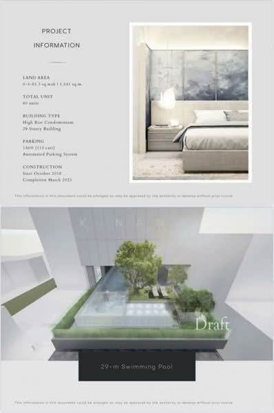 Tonson One Residence : ต้นสน วัน เรสซิเดนซ์, กรุงเทพ, ซอยต้นสน ถนนเพลินจิต, ลุมพินี, ปทุมวัน, กรุงเทพ, 110 ตร.ม., คอนโด ขาย, โดย K.Nana, 500215912 - DDproperty.com