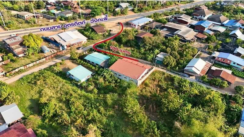 ขาย - บ้านเดี่ยวพร้อมที่ดินวังกะพี้ อุตรดิตถ์, อุตรดิตถ์