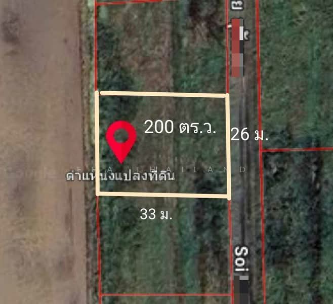 ขาย - ขายที่ดิน คลอง 11 ธัญบุรี 200 ตร.ว. ผังเมืองสีชมพู ใกล้ ถนนรังสิต-นครนายก, ปทุมธานี