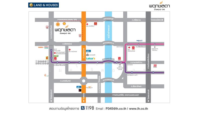ขาย พฤกษ์ลดา ราชพฤกษ์ 345 (Prueklada Ratchaphruek 345), นนทบุรี