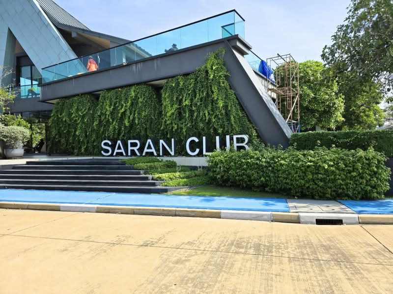 Saransiri Chaiyaphruek-Chaengwattana : สราญสิริ ชัยพฤกษ์ แจ้งวัฒนะ, นนทบุรี, 58 ถนน หอการค้าไทย, บางตะไนย์, ปากเกร็ด, นนทบุรี, 160 ตร.ม., บ้านเดี่ยว ขาย, โดย เอนก, 500216129 - DDproperty.com