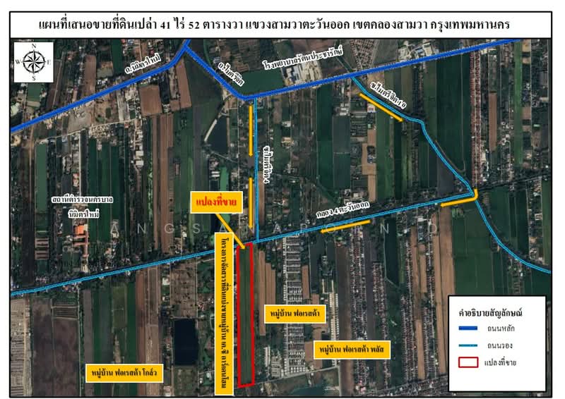 ขาย - ที่ดินนิมิตรใหม่ 41 ไร่, กรุงเทพ