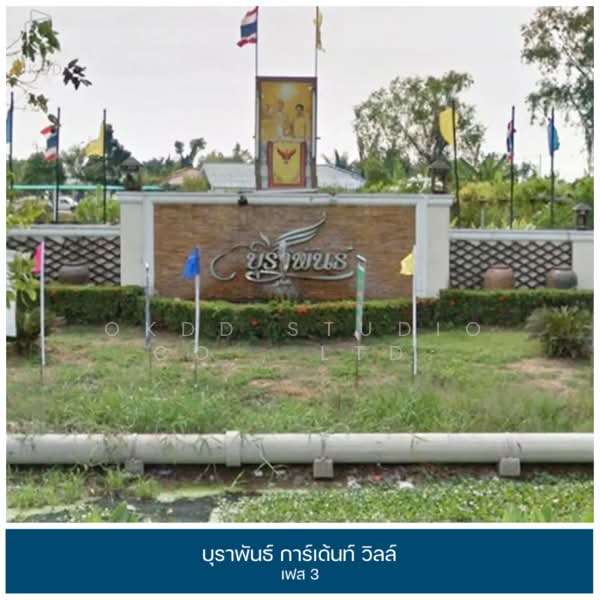 Buraphan Gardenville : บุราพันธ์ การ์เด้นท์วิลล์, กรุงเทพ, กระทุ่มราย, หนองจอก, กรุงเทพ, 108 ตร.ม., ทาวน์เฮ้าส์ ขาย, โดย OKDD STUDIO Co., Ltd., 500216170 - DDproperty.com