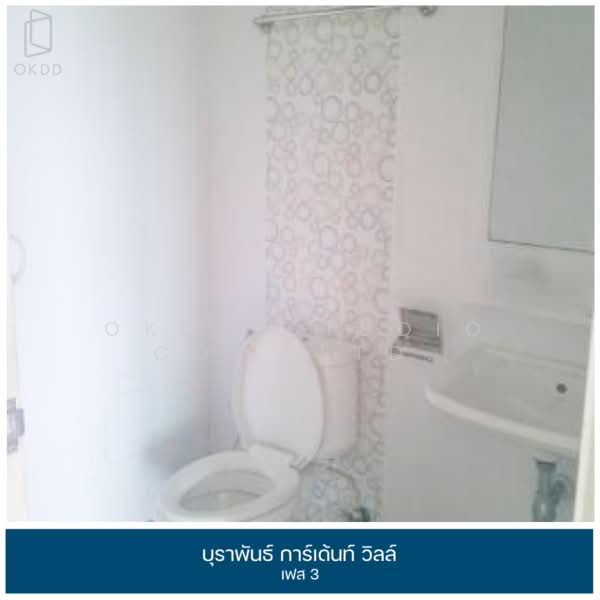 Buraphan Gardenville : บุราพันธ์ การ์เด้นท์วิลล์, กรุงเทพ, กระทุ่มราย, หนองจอก, กรุงเทพ, 108 ตร.ม., ทาวน์เฮ้าส์ ขาย, โดย OKDD STUDIO Co., Ltd., 500216170 - DDproperty.com