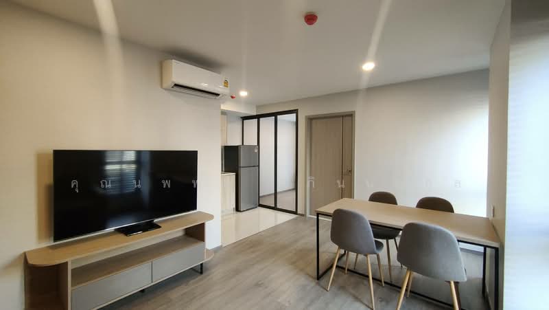 For Sale - Salaya One, Nakhon Pathom