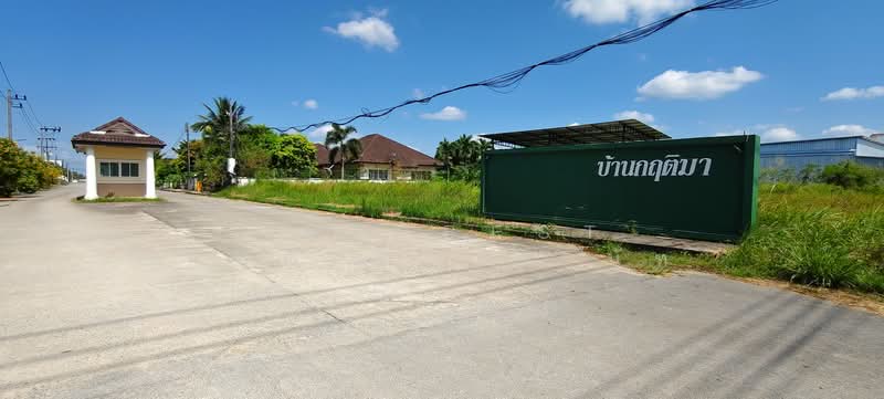 ขาย - หมู่บ้านกฤติมา​ นครศรีธรรมราช, นครศรีธรรมราช