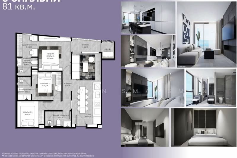 Citygate De Phuket : ซิตี้เกท เดอ ภูเก็ต, ภูเก็ต, กมลา, กะทู้, ภูเก็ต, 96 ตร.ม., คอนโด ขาย, โดย Benjawan Smaksman, 500217100 - DDproperty.com