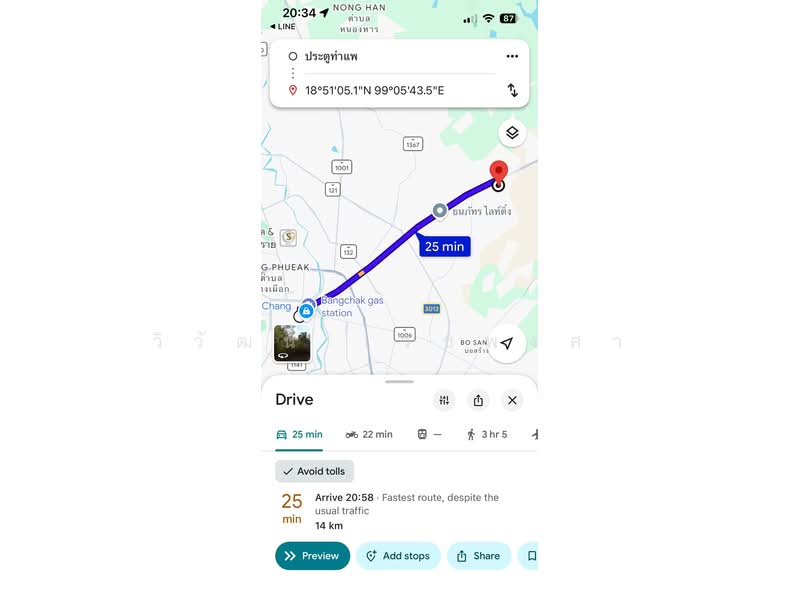 ดอยสะเก็ด, Chiang Mai, Choeng Doi, Doi Saket, Chiang Mai, , 4,856 sqm, Land For Sale, by วิวัฒน์ เวชพงศา, 500217259 - DDproperty.com