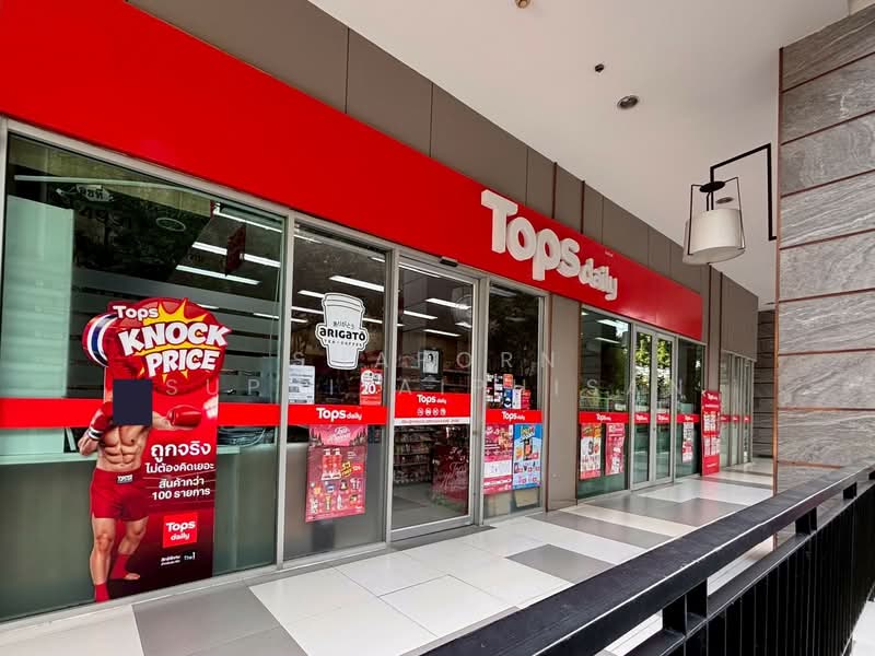 ขาย - Aspire Ngamwongwan : แอสปาย งามวงศ์วาน, กรุงเทพ