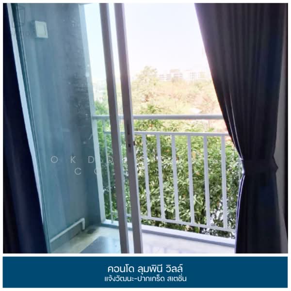 Lumpini Ville Chaengwattana-Pakkred Station, Nonthaburi, Chaengwattana Road, Pak Kret, Pak Kret, Nonthaburi, 1 Bedroom, 26 sqm, Condo For Sale, by OKDD STUDIO Co., Ltd., 500217998 - DDproperty.com