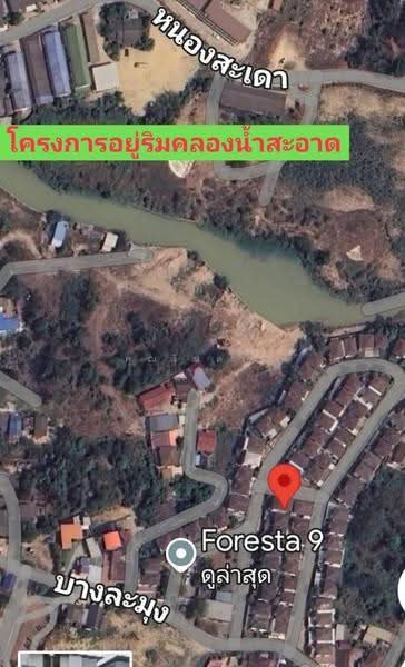 ราคาดีที่สุดในพัทยา!!!ขายบ้าน 2 ชั้น หมู่บ้านฟลอเรสต้า 9 (แหลมฉบัง)ถ. ทุ่งกราด, chon-buri, ถ. ทุ่งกราด, Bang Lamung, Bang Lamung (Pattaya), Chon Buri (Pattaya), 3 Bedrooms, 82 sqm, Single Detached House For Sale, by คุณรินดา, 500218172 - DDproperty.com