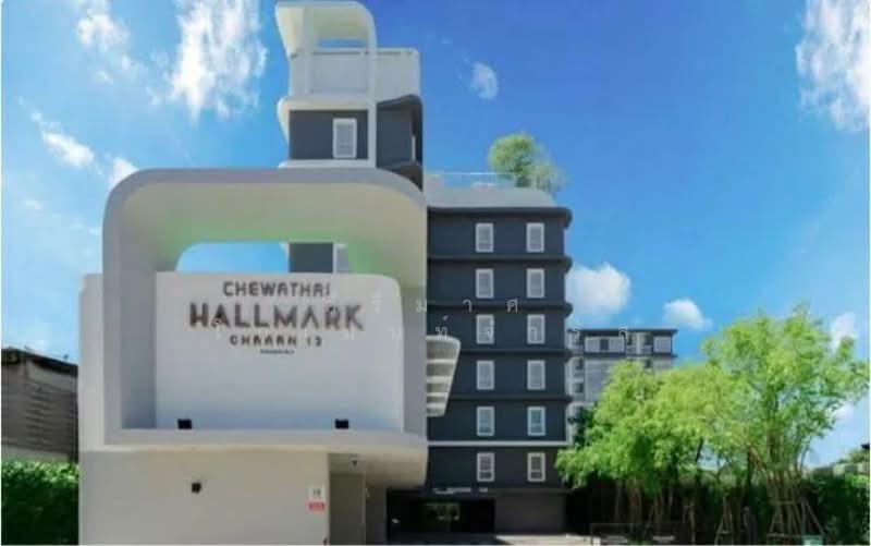 Chewathai Hallmark Charan 13 : ชีวาทัย ฮอลล์มาร์ค จรัญ 13, กรุงเทพ, ซอยจรัญสนิทวงศ์ 13, วัดท่าพระ, บางกอกใหญ่, กรุงเทพ, 26 ตร.ม., คอนโด ให้เช่า, โดย คีรีมาศ โกเมนท์จํารัส, 500218268 - DDproperty.com