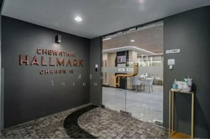 Chewathai Hallmark Charan 13, Bangkok, Soi Charansanitwong 13, Wat Tha Pra, Bangkok Yai, Bangkok, 1 Bedroom, 26 sqm, Condo For Rent, by คีรีมาศ โกเมนท์จํารัส, 500218268 - DDproperty.com