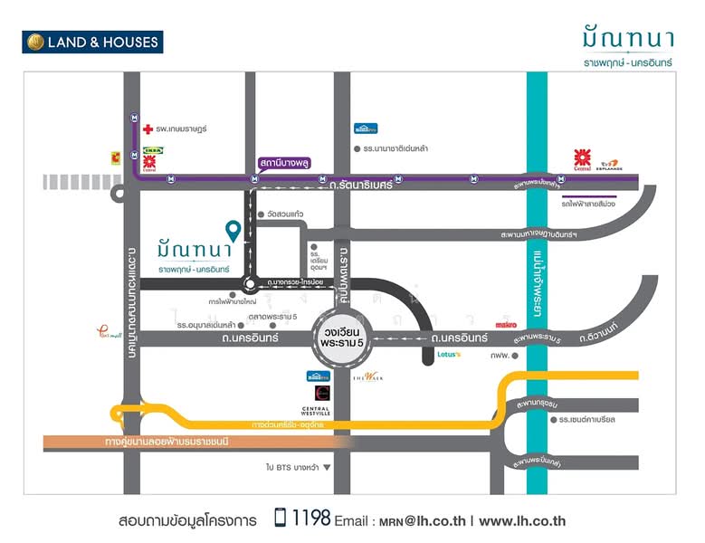 Mantana Ratchaphruek-Nakorn In : มัณฑนา ราชพฤกษ์-นครอินทร์, นนทบุรี, 90 ถ.บางกรวย-ไทรน้อย, บางเลน, บางใหญ่, นนทบุรี, 185 ตร.ม., บ้านเดี่ยว ขาย, โดย รุ่งรัตน์ ไมตรีจิตถาวร, 500218368 - DDproperty.com