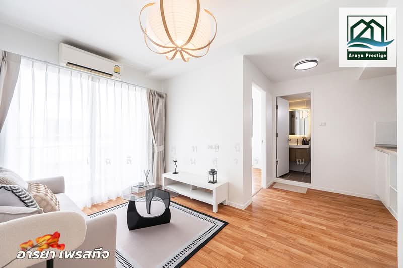 Lumpini Ville On Nut-Latkrabang, Bangkok, Lat Krabang Road, Lat Krabang, Lat Krabang, Bangkok, 1 Bedroom, 30 sqm, Condo For Sale, by วิสุทธินี เฉลิมสินสุวรรณ, 500218537 - DDproperty.com