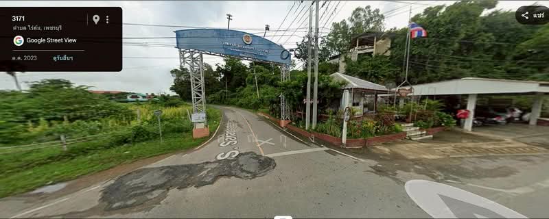 For Sale - land for sell, Phetchaburi