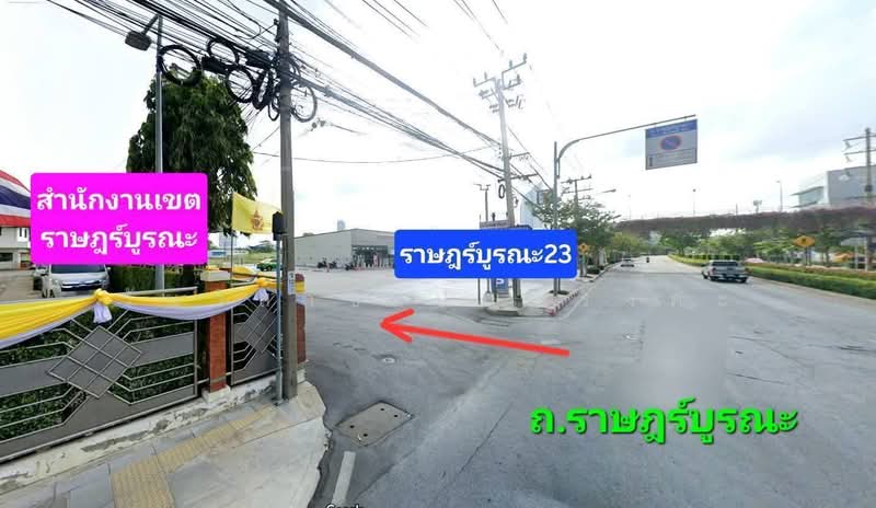 WPDD-115 ที่ดิน 5 ไร่ ติด ถ.ราษฎร์บูรณะ ซ.23 ติดแม่น้ำเจ้าพระยา, กรุงเทพ, ราษฎร์บูรณะ, ราษฎร์บูรณะ, กรุงเทพ, 8,800 ตร.ม., ที่ดิน ขาย, โดย วันวิสาข์ ปัญจรงคะ, 500218851 - DDproperty.com