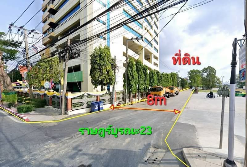 WPDD-115 ที่ดิน 5 ไร่ ติด ถ.ราษฎร์บูรณะ ซ.23 ติดแม่น้ำเจ้าพระยา, Bangkok, Rat Burana, Rat Burana, Bangkok, , 8,800 sqm, Land For Sale, by วันวิสาข์ ปัญจรงคะ, 500218851 - DDproperty.com